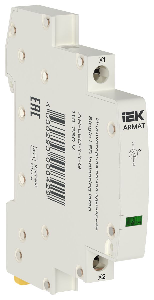 Лампа светодиодная  AR-LED-1-1-G