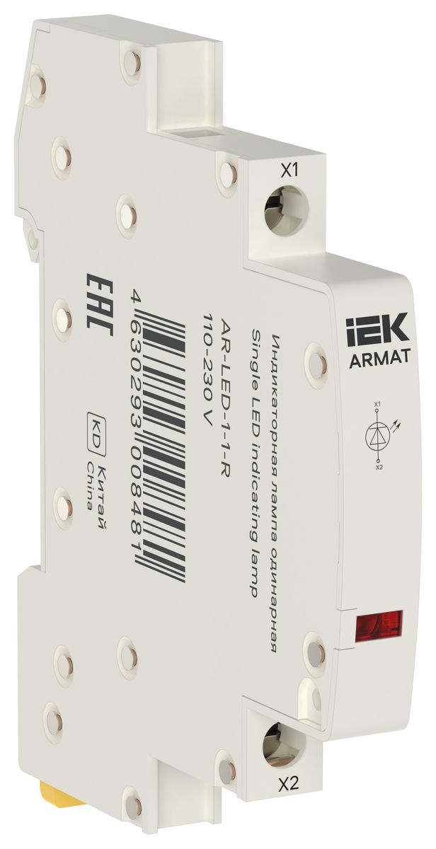 Лампа светодиодная  AR-LED-1-1-R