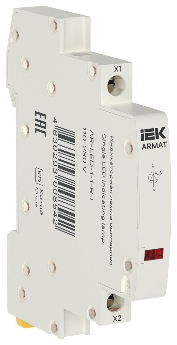 Лампа светодиодная  AR-LED-1-1-R-I
