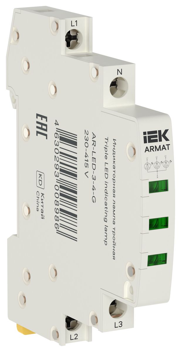 Лампа светодиодная  AR-LED-3-4-G