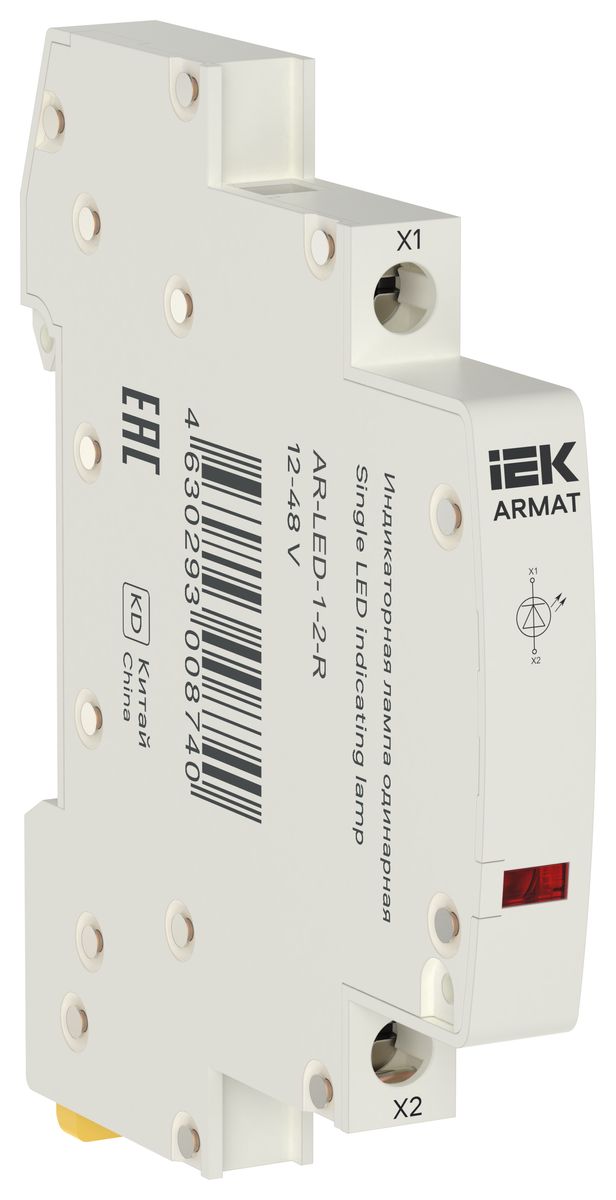 Лампа светодиодная  AR-LED-1-2-R
