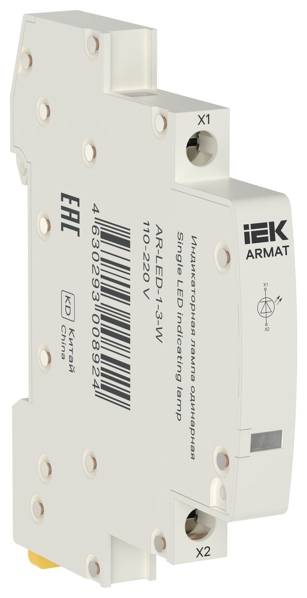 Лампа светодиодная  AR-LED-1-3-W