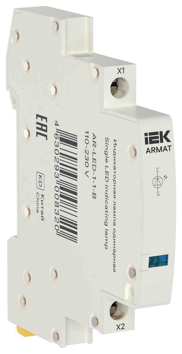 Лампа светодиодная  AR-LED-1-1-B