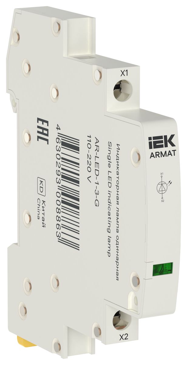 Лампа светодиодная  AR-LED-1-3-G