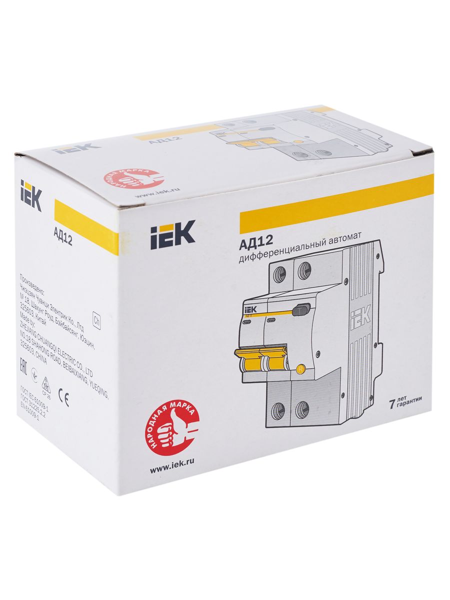Выключатель автоматический дифференциальный  MAD10-2-010-C-010