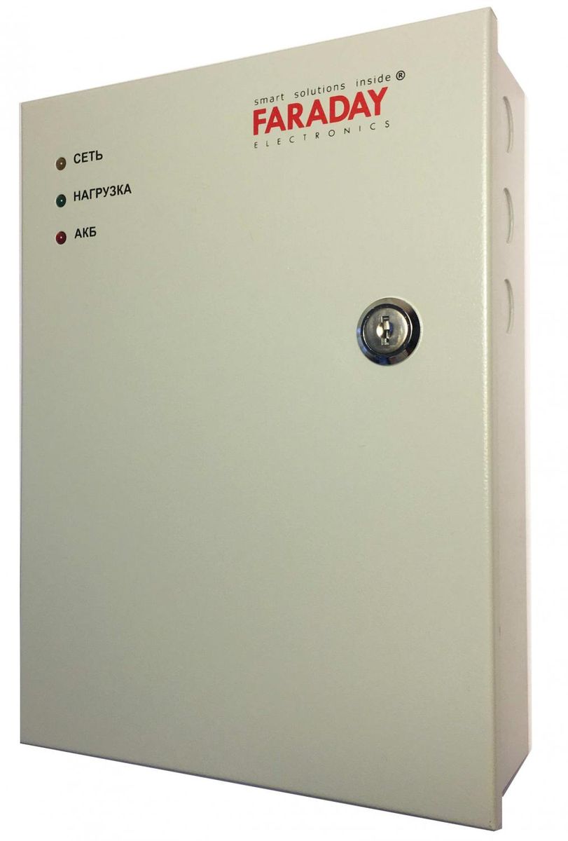 Блок бесперебойного питания UPS 75W BOX 2006
