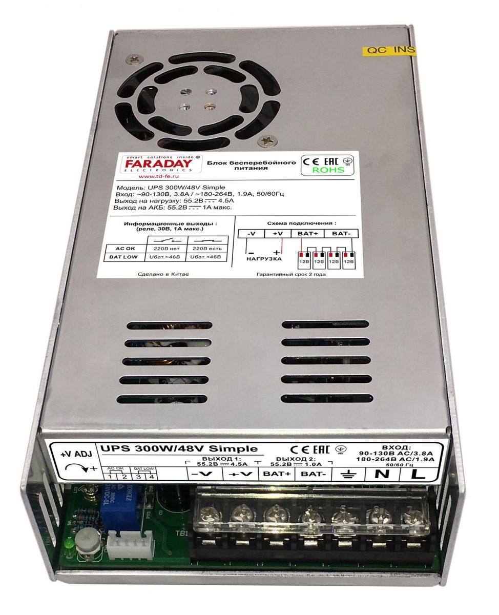 Блок бесперебойного питания UPS 300W/48V Simple 2009