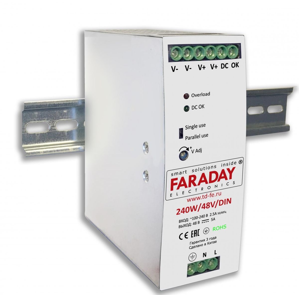 Блок питания 240W/48V/DIN 4007