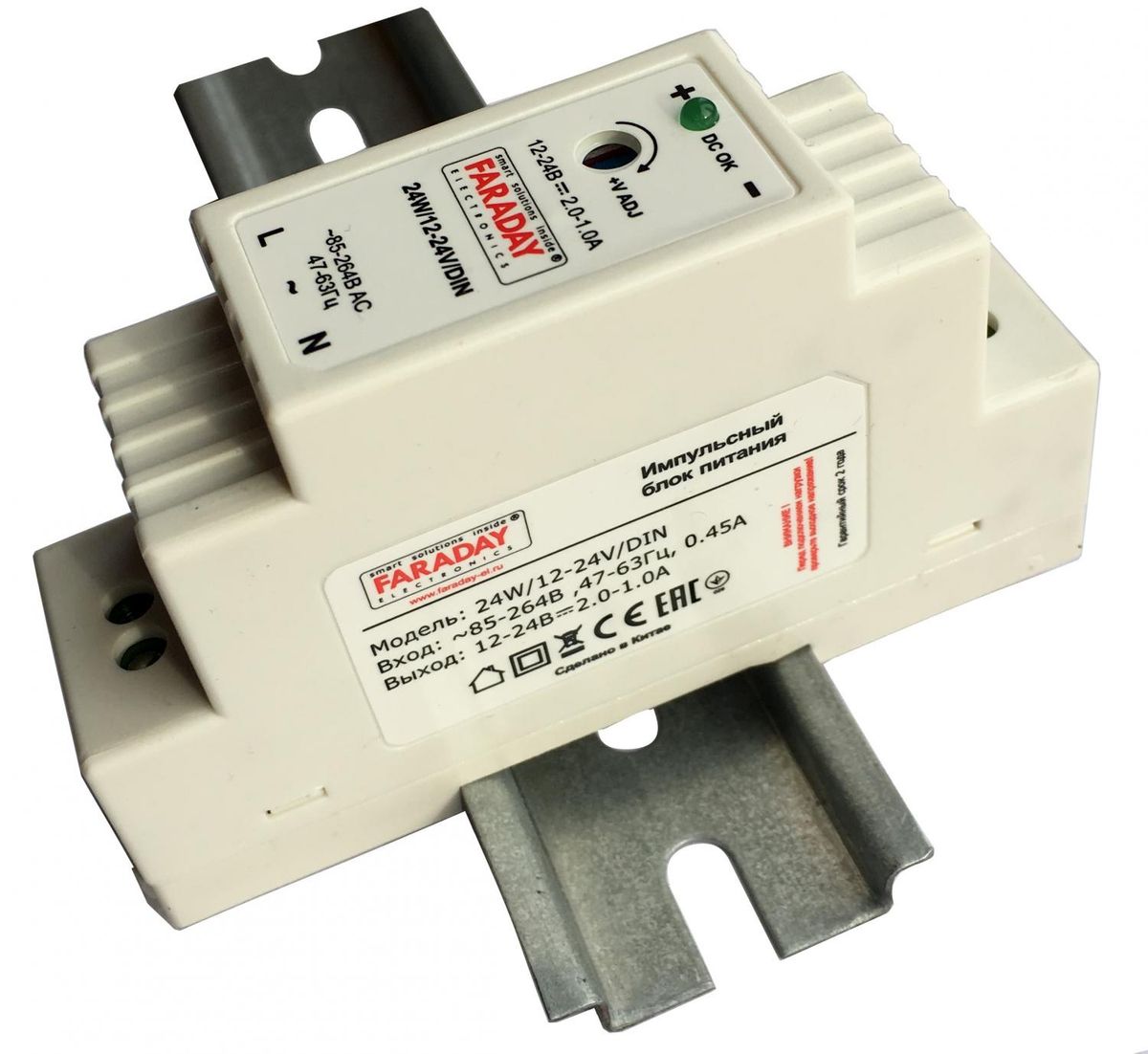 Блок питания 24W/12-24V/DIN 4006