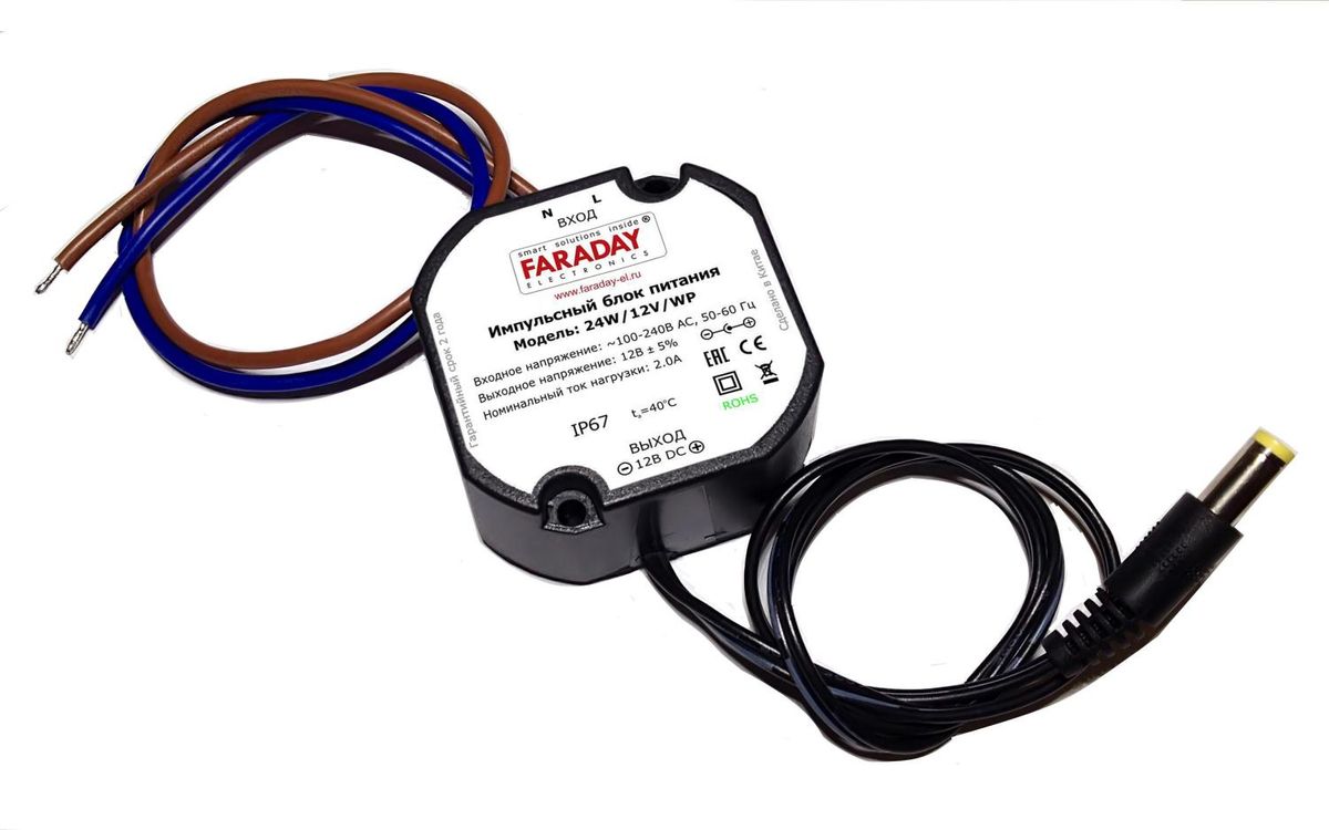 Блок питания 24W/12V/WP 3007