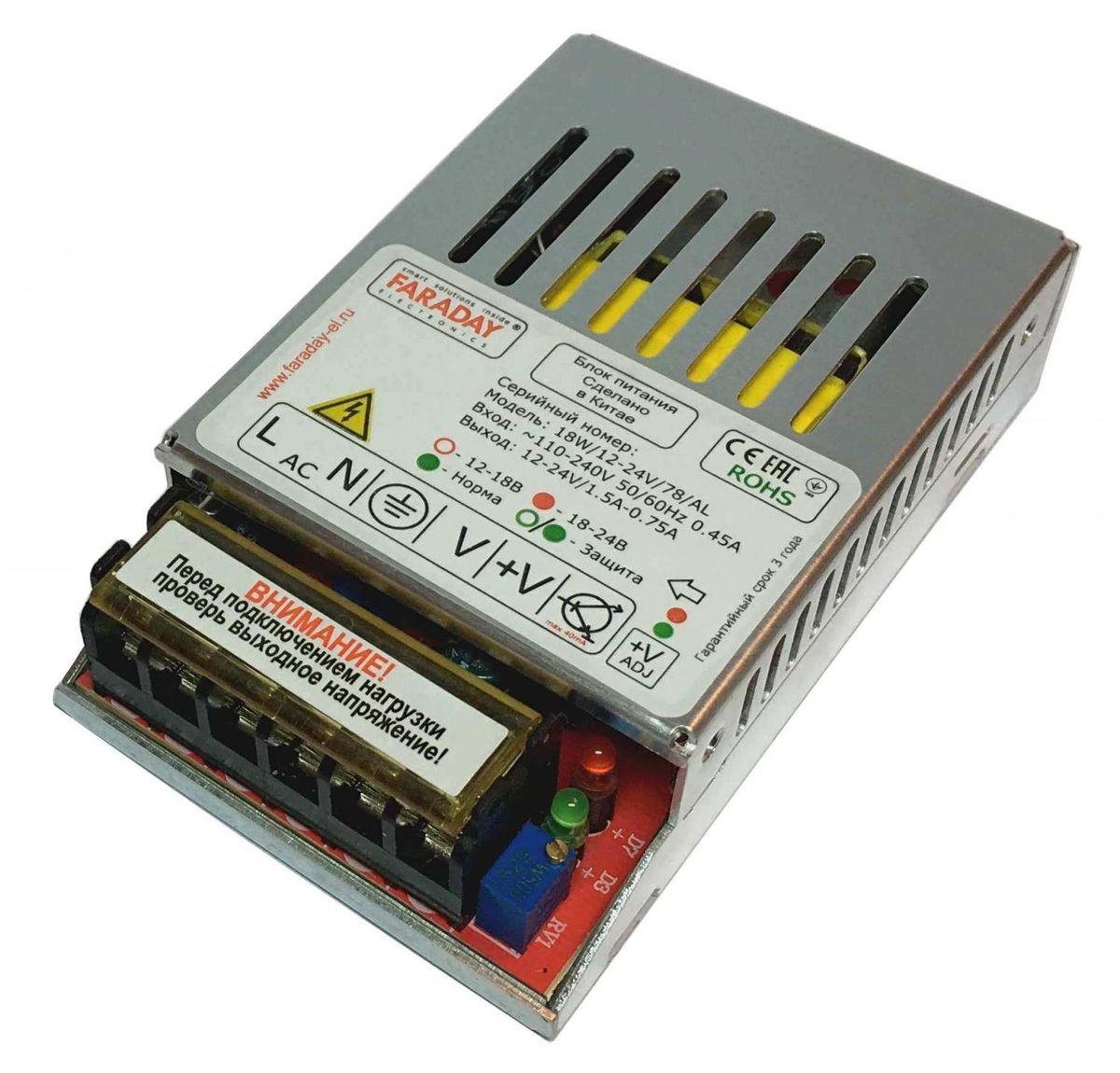 Блок питания 18W/12-24V/78AL 1001
