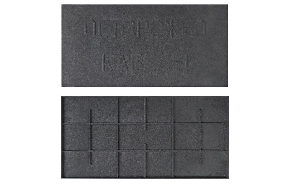Плита закрытия кабеля ПЗК-ССД 110608-00282