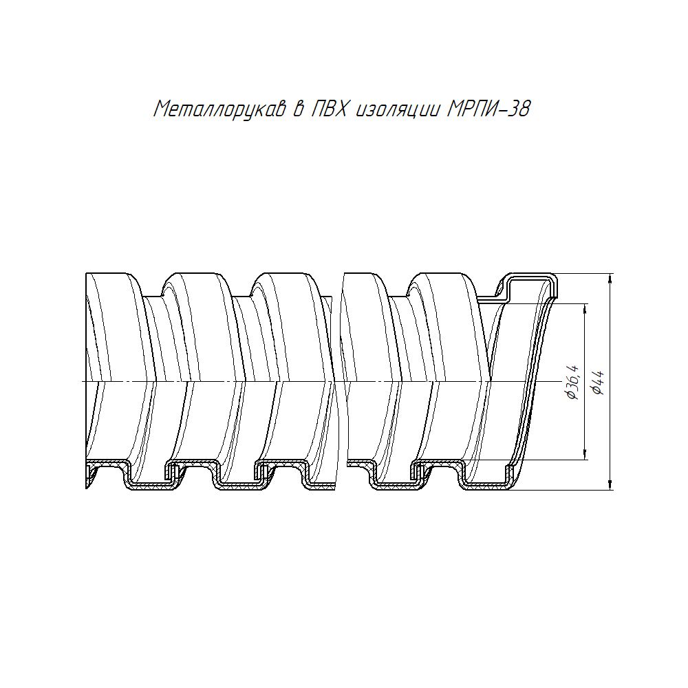 Металлорукав  PR04.0497