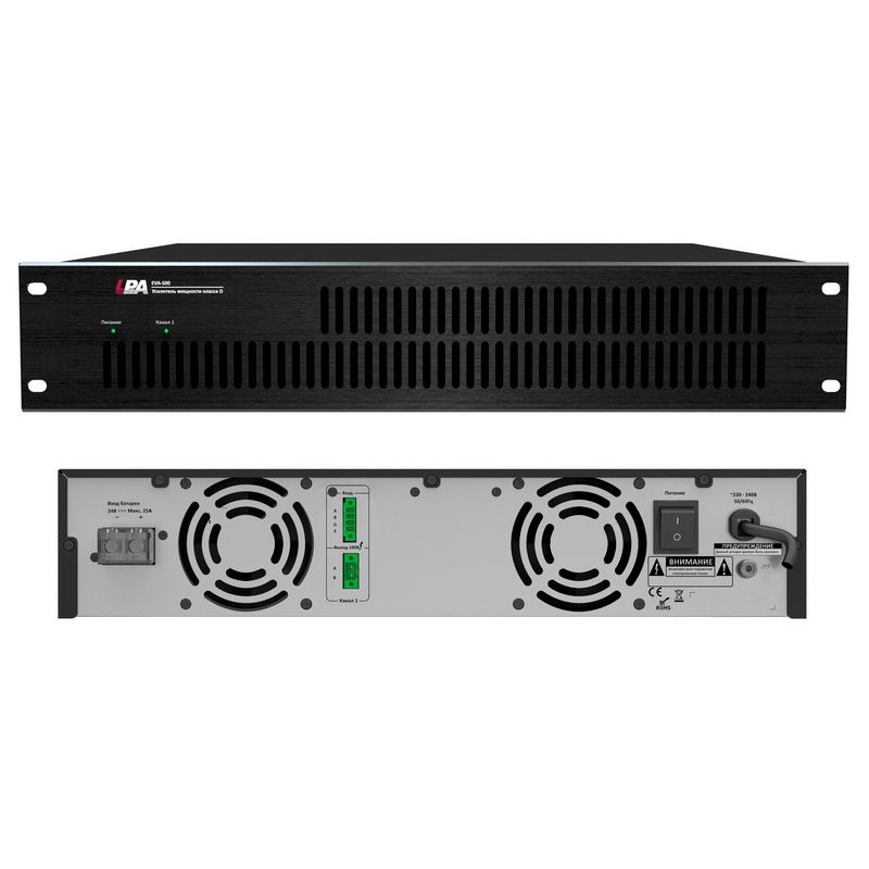 Усилитель мощности LPA-EVA-500 LS236660