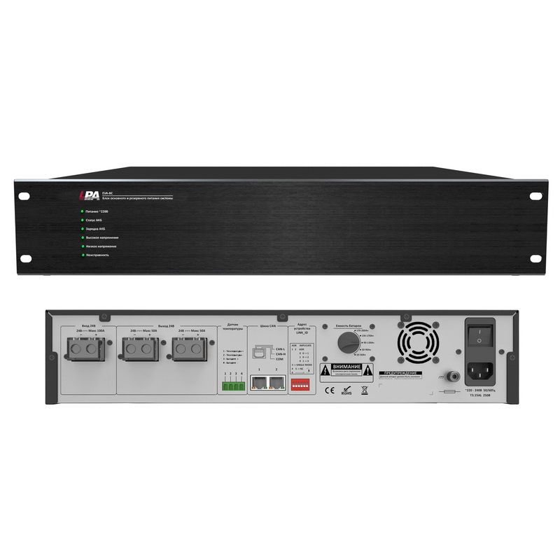 Блок питания LPA-EVA-BC LS236650