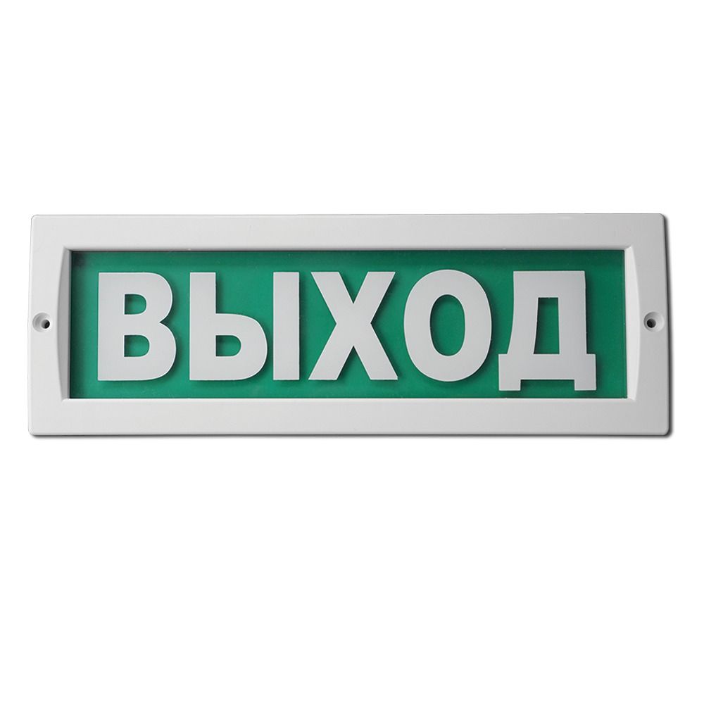 Оповещатель охранно-пожарный световой LUIS+ L-24 LS696100