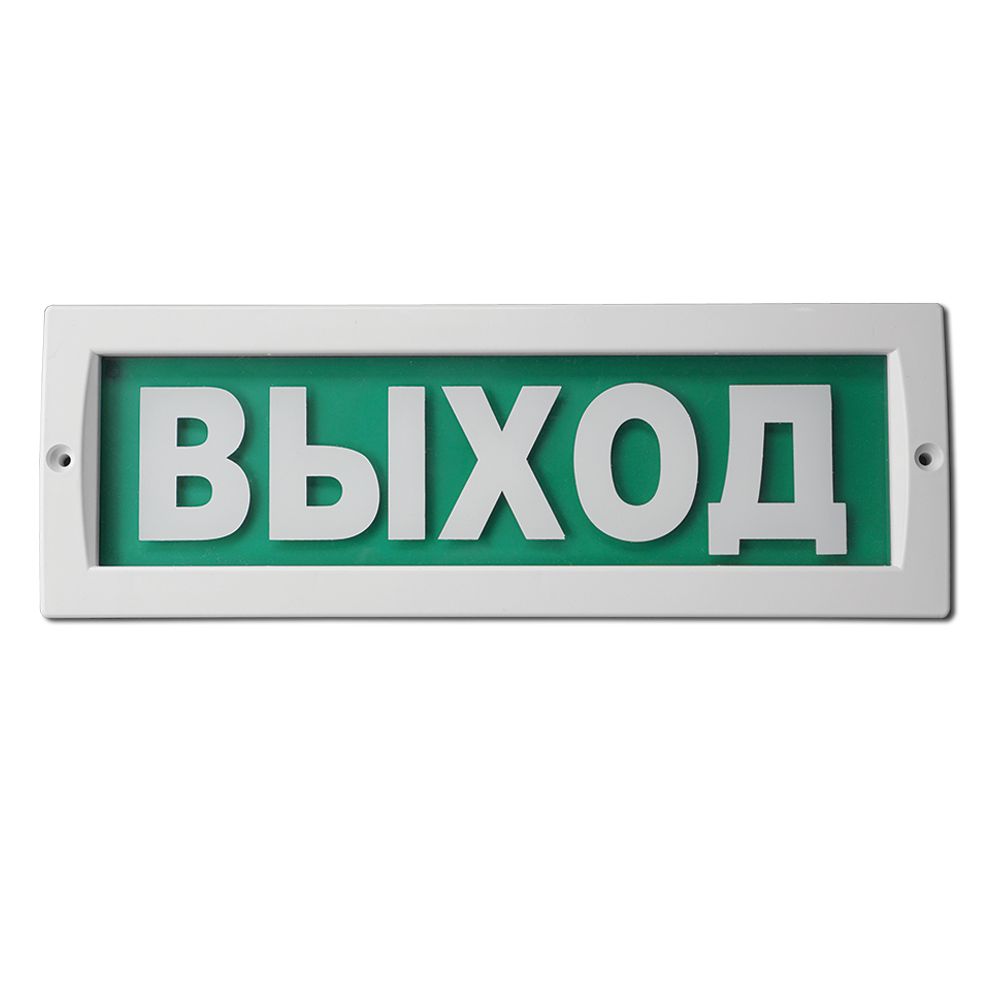 Оповещатель охранно-пожарный световой LUIS+ L-12 LS696083