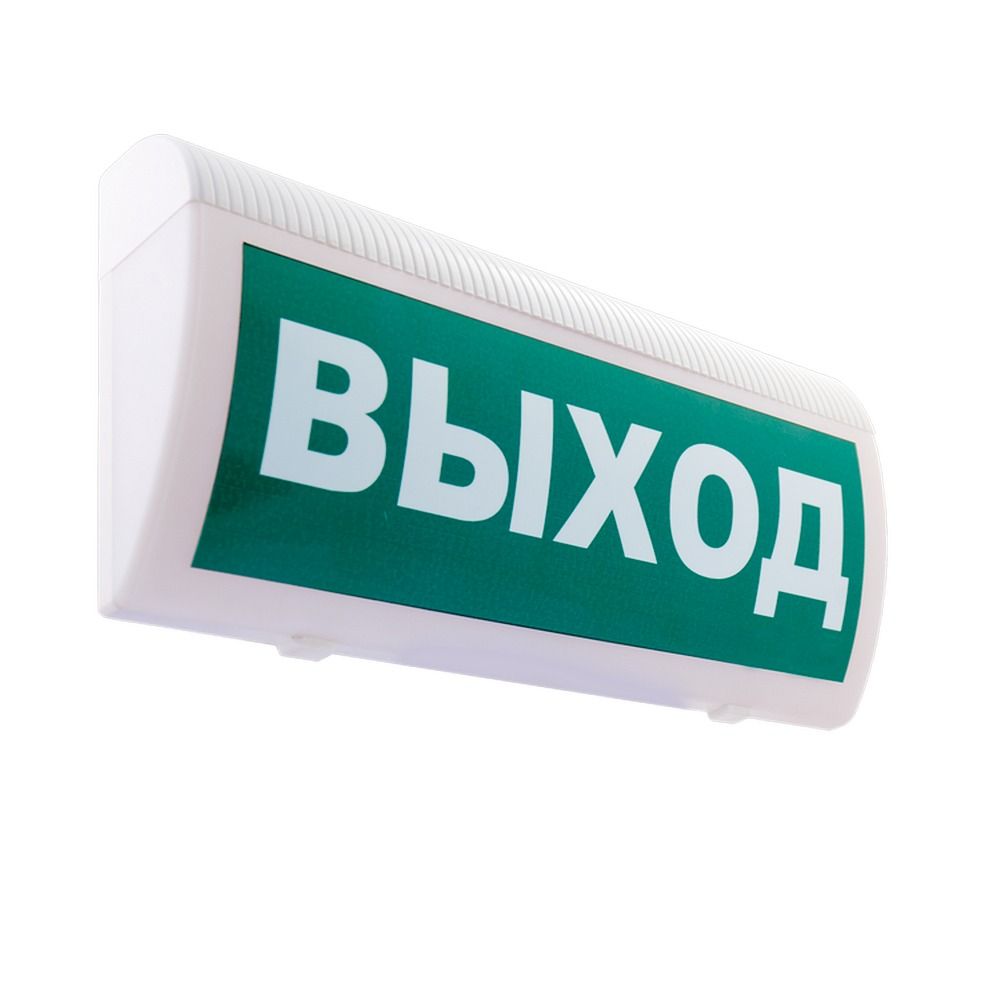 Оповещатель охранно-пожарный световой LUIS+ L-220-G LS696142