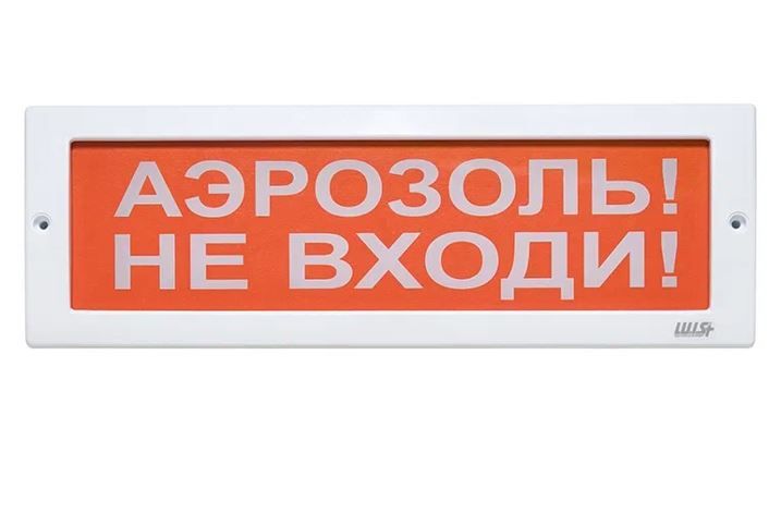 Оповещатель охранно-пожарный световой LUIS+ L-24-Z LS780935