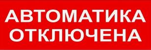 Наклейка  LS776226