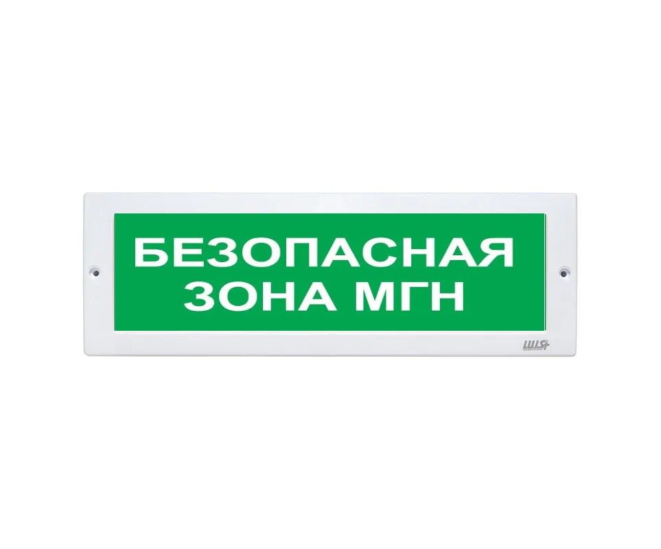 Оповещатель охранно-пожарный световой LUIS+ L-24 LS756453