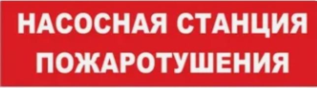 Наклейка  LS755345