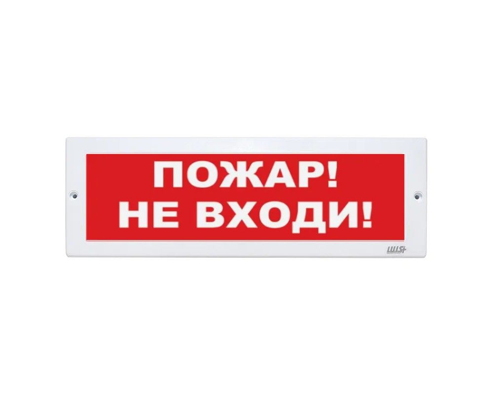 Оповещатель охранно-пожарный световой LUIS+ L-12 LS752629
