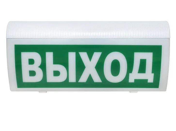 Оповещатель охранно-пожарный световой LUIS+ L-24-2-G LS757685