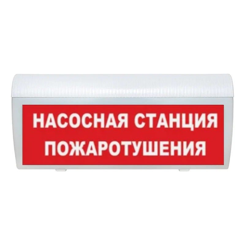 Оповещатель охранно-пожарный световой LUIS+ L-220-G LS735992