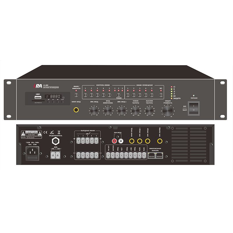 Микшер-усилитель LPA-LX480 LS190018
