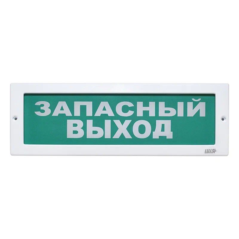 Оповещатель охранно-пожарный световой LUIS+ L-24 LS696103