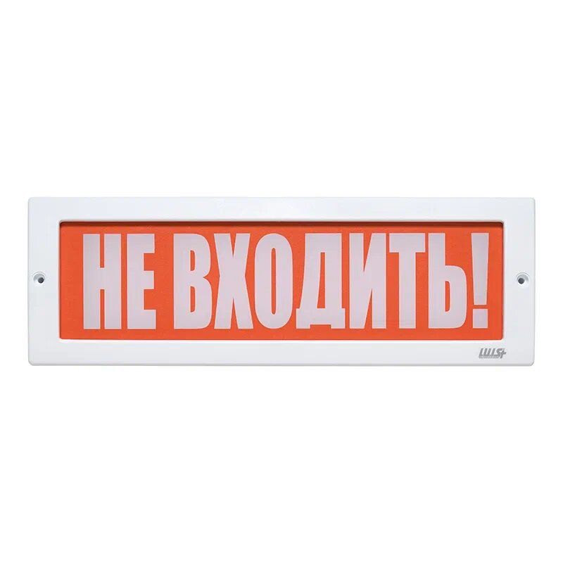 Оповещатель охранно-пожарный световой LUIS+ L-220 LS696130