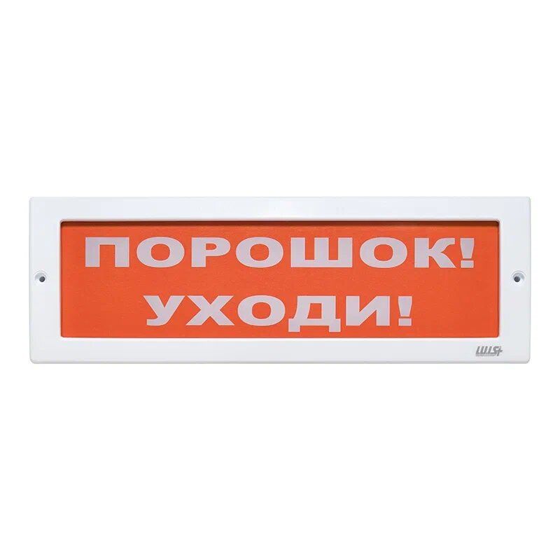 Оповещатель охранно-пожарный световой LUIS+ L-24 LS696107