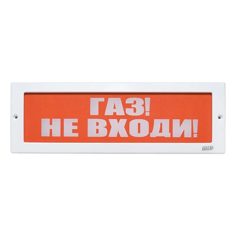 Оповещатель охранно-пожарный световой LUIS+ L-24-Z LS696124