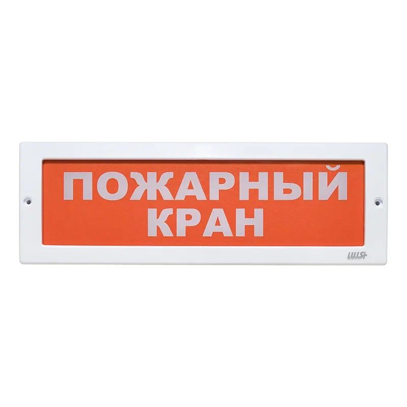Оповещатель охранно-пожарный световой LUIS+ L-24 LS696105