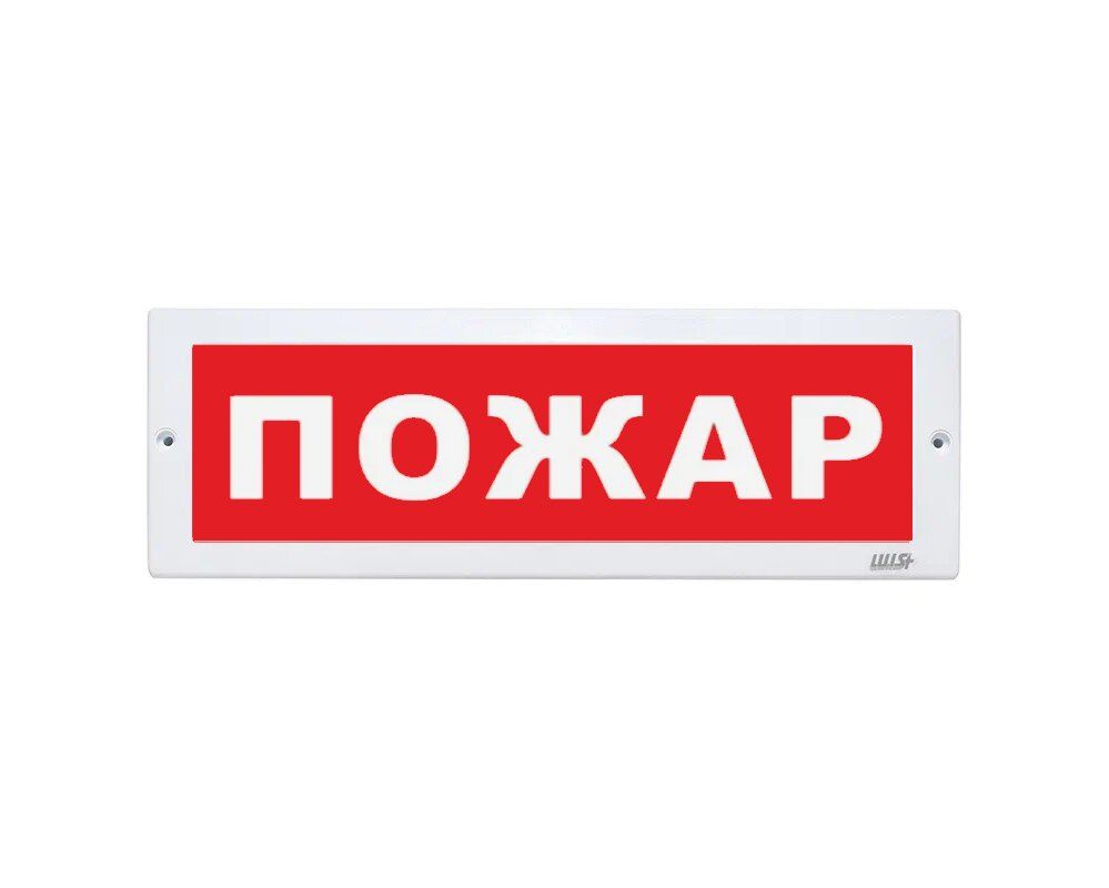 Оповещатель охранно-пожарный световой LUIS+ L-24-Z LS696125