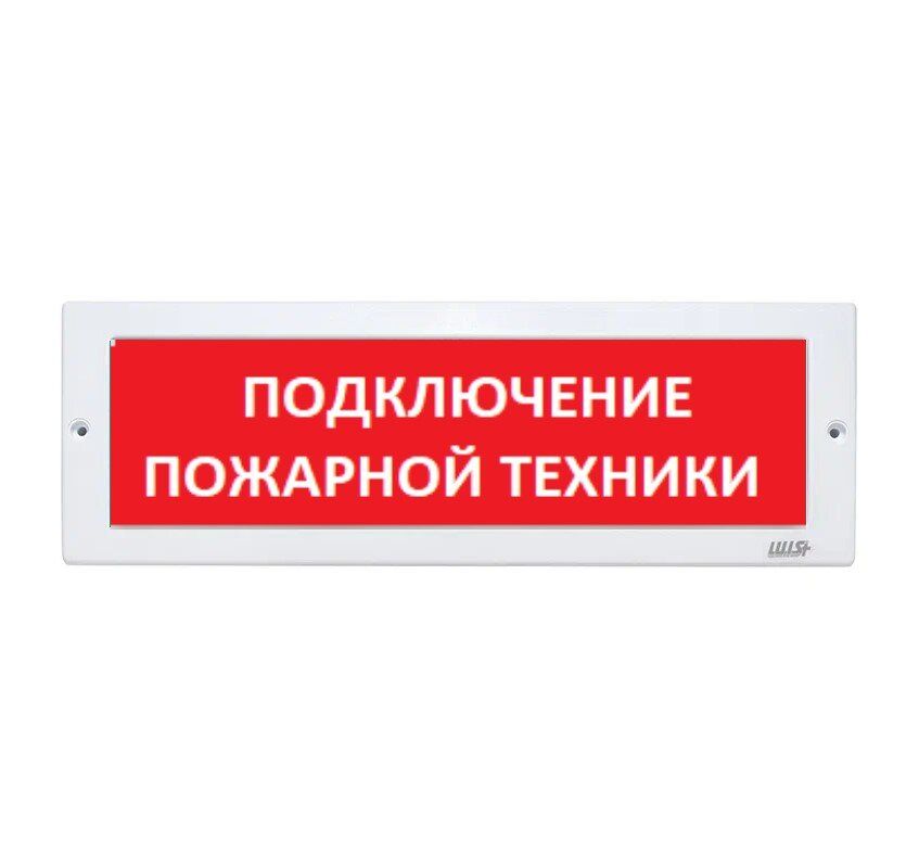 Оповещатель охранно-пожарный световой LUIS+ L-12 LS700421