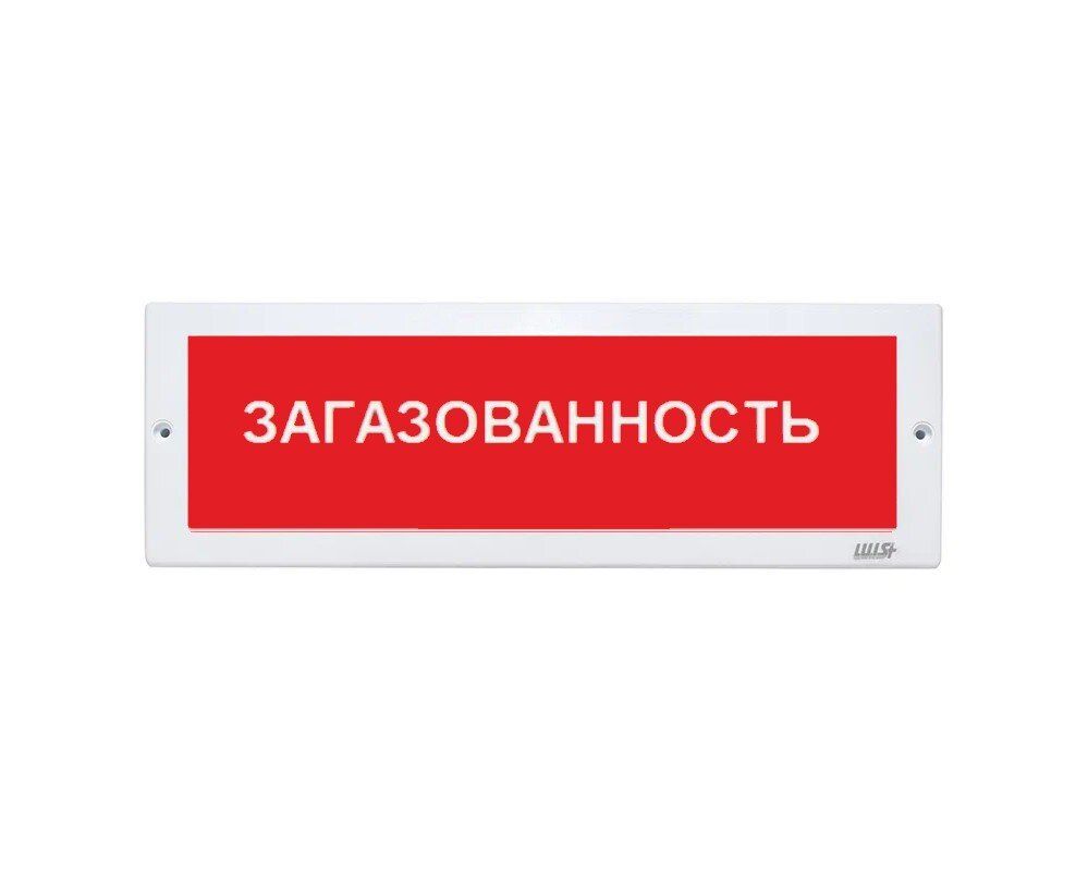 Оповещатель охранно-пожарный световой LUIS+ L-24-Z LS707536