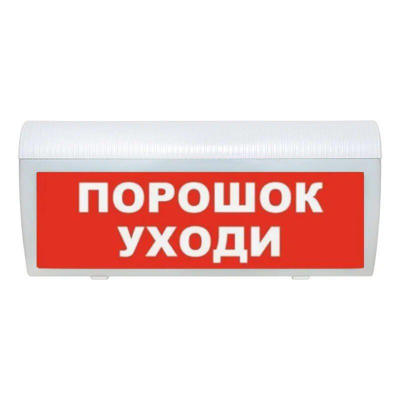 Оповещатель охранно-пожарный световой LUIS+ L-24-Z LS696128