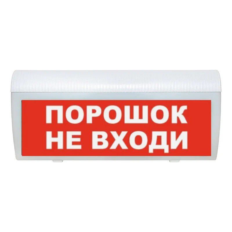 Оповещатель охранно-пожарный световой LUIS+ L-24-G LS714140