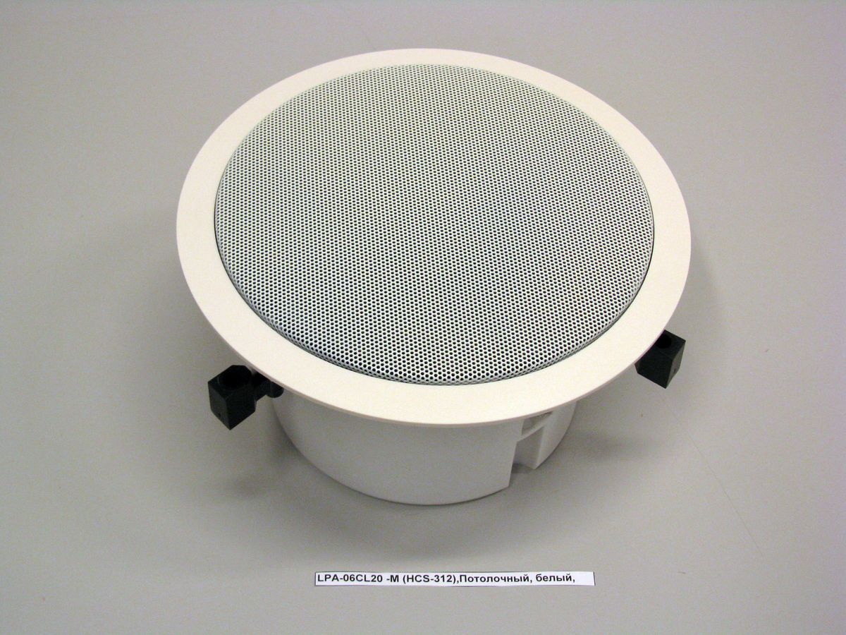 Громкоговоритель LPA-06CL20-M LS045567