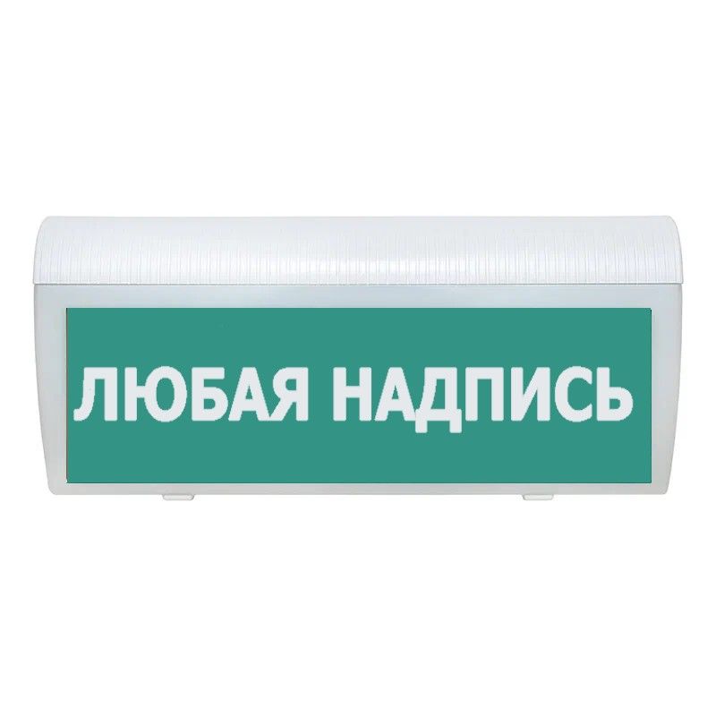 Оповещатель охранно-пожарный световой LUIS+ L-220-G LS735993