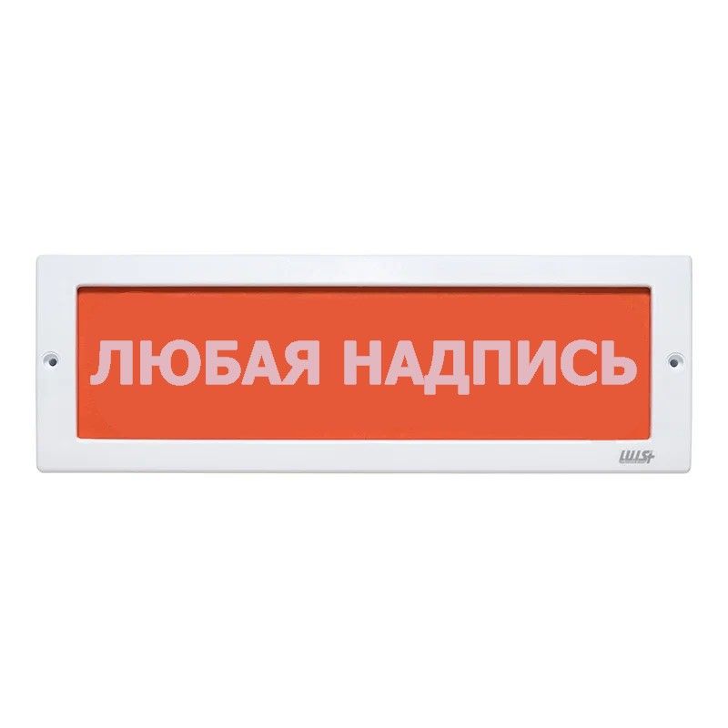 Оповещатель охранно-пожарный световой LUIS+ L-220 LS744196