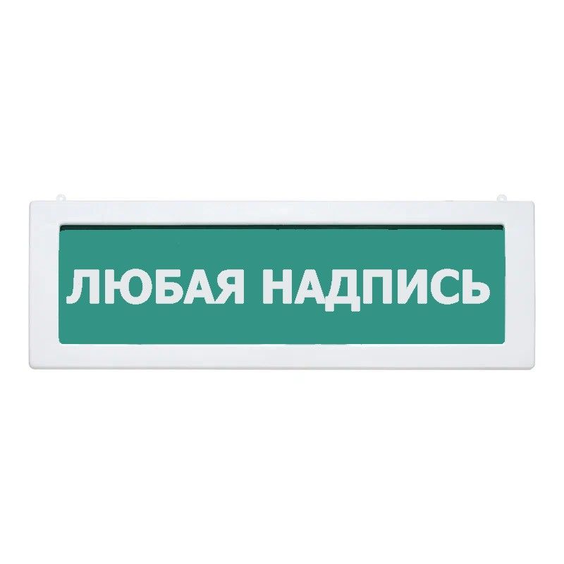 Оповещатель охранно-пожарный световой LUIS+ L-24-D LS734055