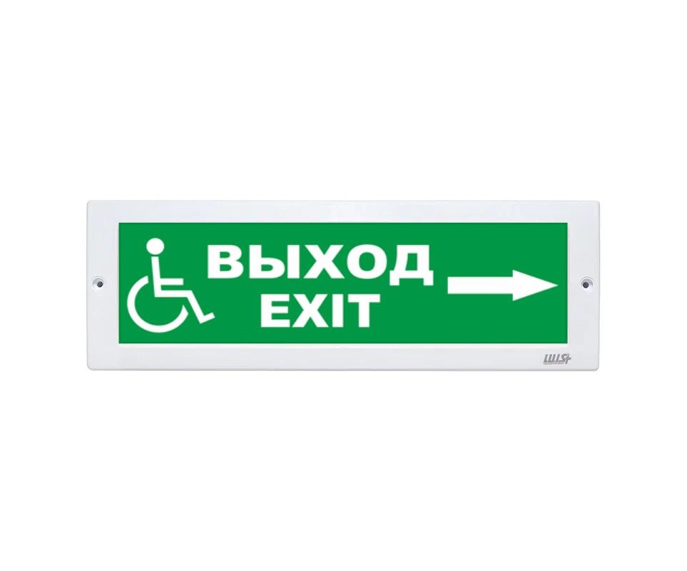 Оповещатель охранно-пожарный световой LUIS+ L-12 LS730938