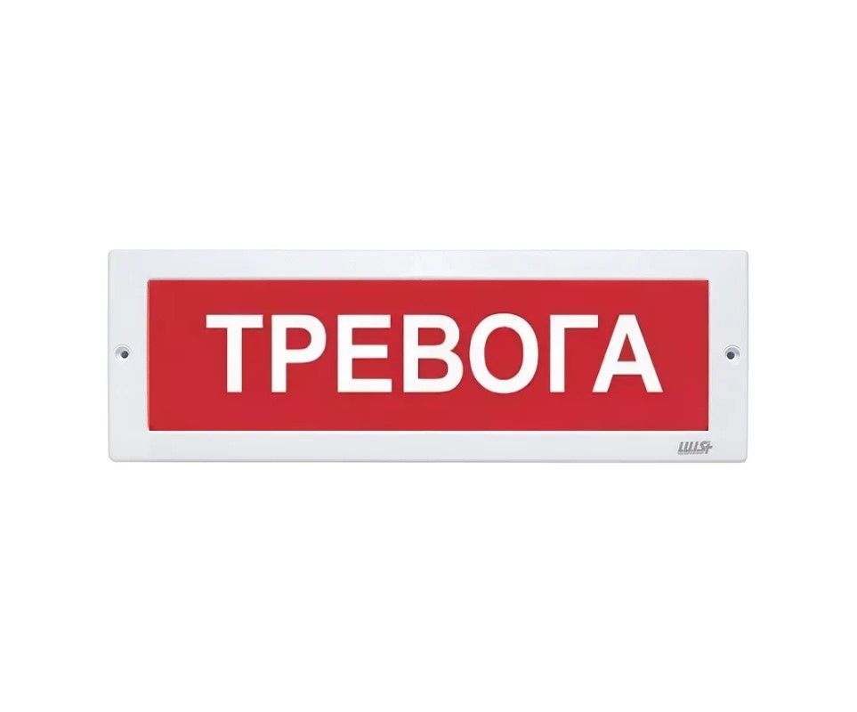 Оповещатель охранно-пожарный световой LUIS+ L-12-Z LS718912