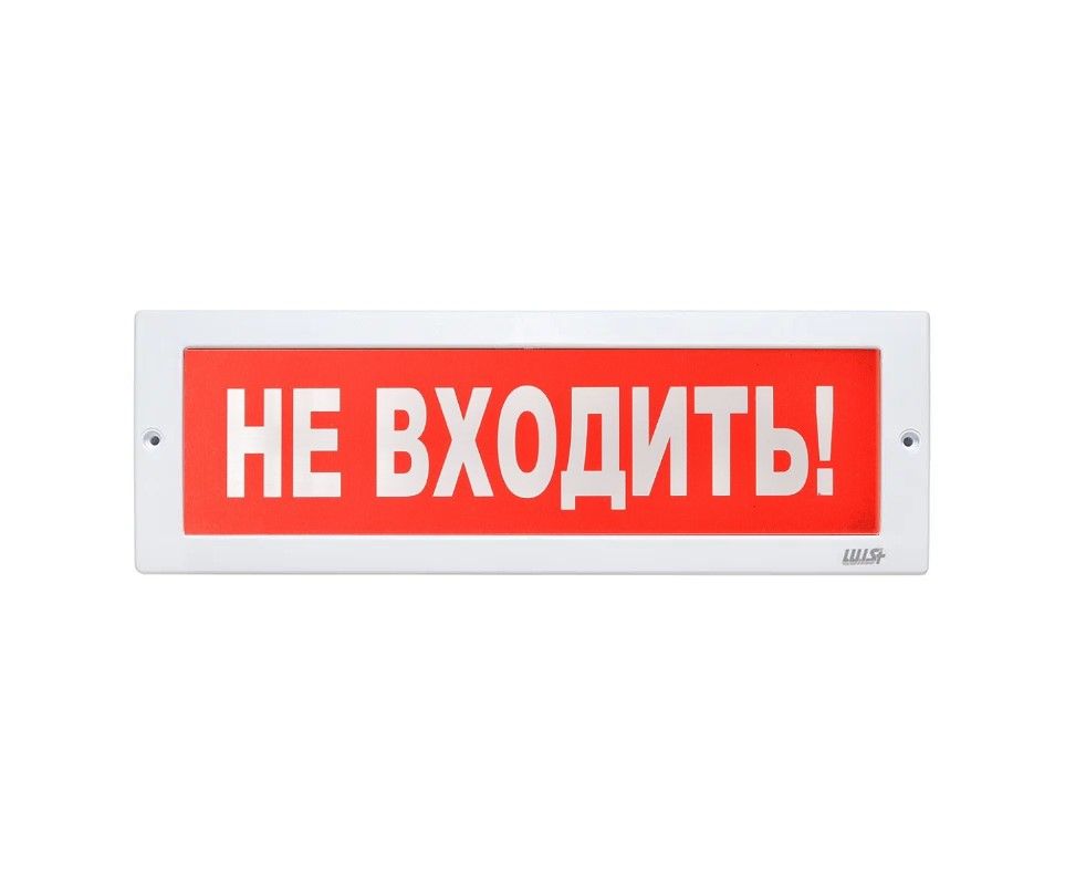 Оповещатель охранно-пожарный световой LUIS+ L-24 LS701831
