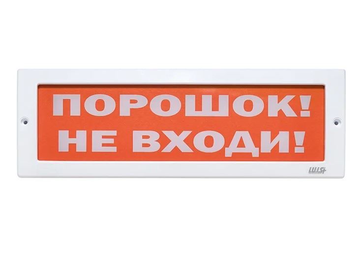 Оповещатель охранно-пожарный световой LUIS+ L-24-Z LS696126