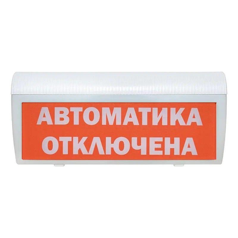 Оповещатель охранно-пожарный световой LUIS+ L-12-G LS744372