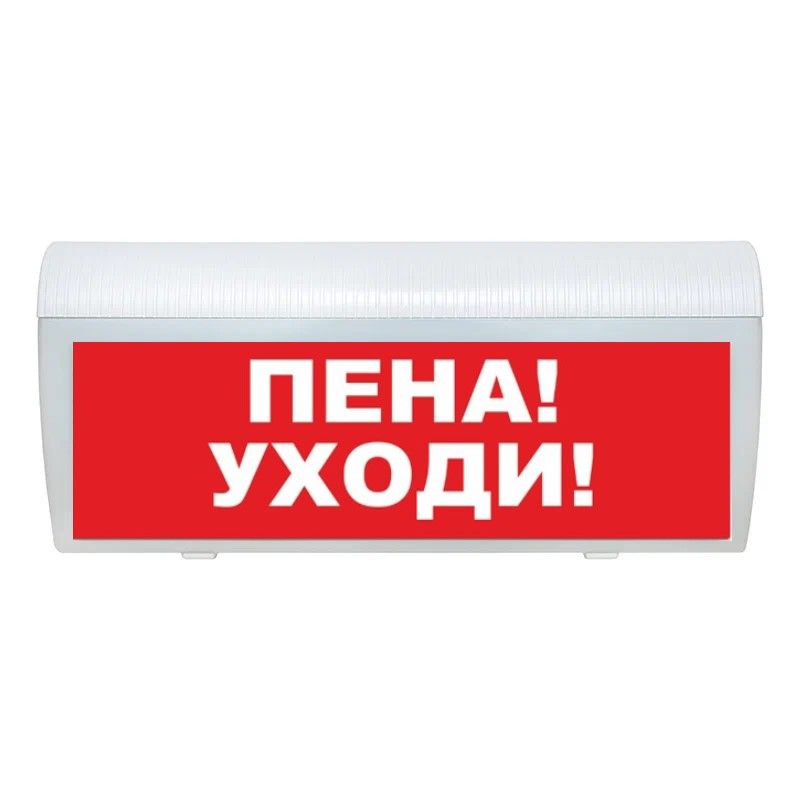 Оповещатель охранно-пожарный световой LUIS+ L-24-G LS721748
